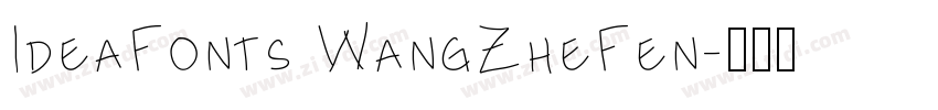 IdeaFonts WangZheFen字体转换